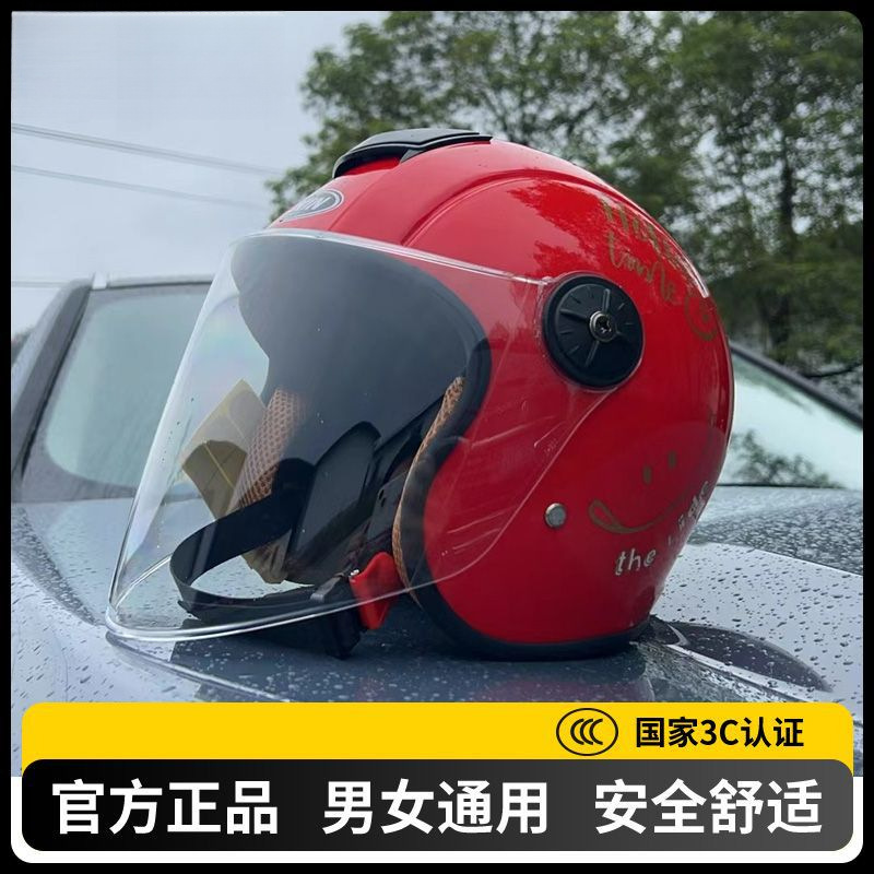 New Standard 3C Certified Winter Electric Motorcycle Helmet
