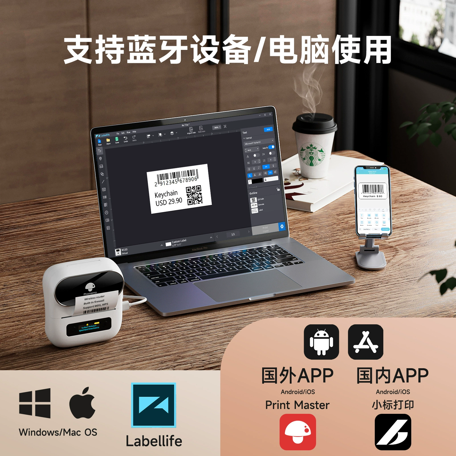 Handheld Phomemo M110/M150/M220 Thermal Label Printer, Portable Bluetooth, 20–75 mm