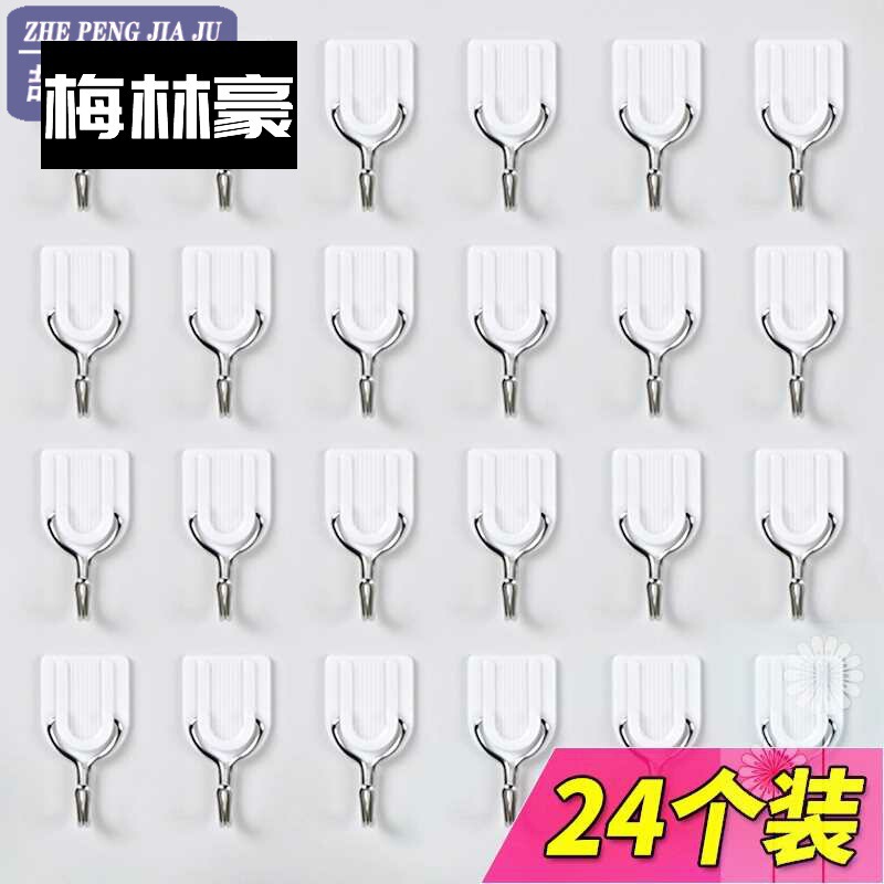 Hook Lime Wall White Wall Adhesive No Punching Wall Sticky Hook Cement Attached to Hook Latex Paint Hook Lime Wall White Wall Adhesive No Punching Wall Sticky Hook Cement Attached to Hook Latex Paint