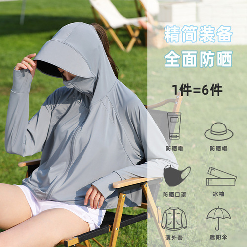 New hooded vinyl sun protection clothing for women UPF50+ ice silk breathable ice-sense cycling anti-UV sun protection clothing for women