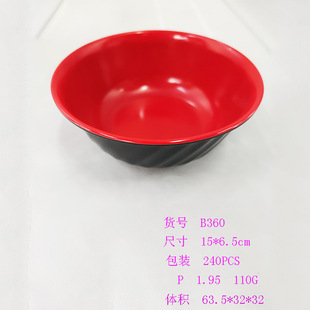 660-6��б�y�t���� �´����� 6��ɏ���� �pɫ���� 2014���u��