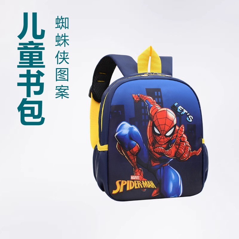 Comercio exterior Spiderman mochila caricatura encantadora para niños de 2 - 5 años de edad mochila para jardín de infantes