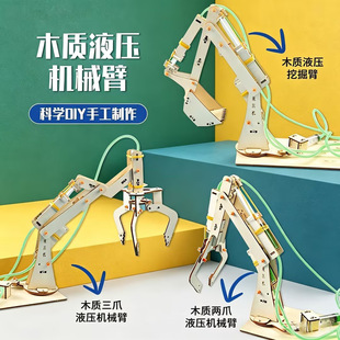 ��һ�Ƽ�С������diy�ֹ�����Һ���Cе�ۄ���ͯ�ƌW��������