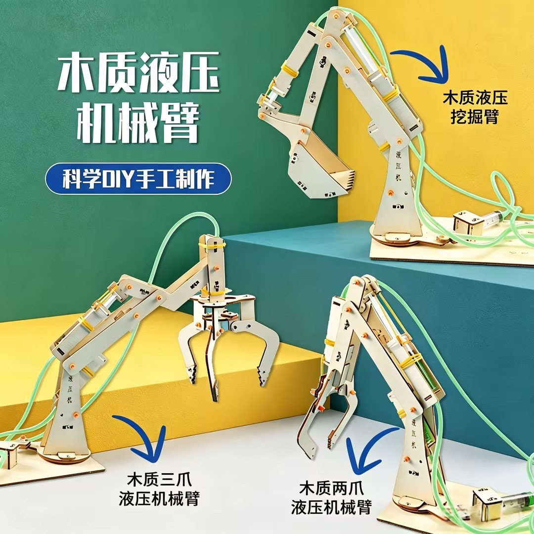 DIY Technology Crafts Materials Hydraulic Robotic Arm Innovative Children's Science Experiment Toys Gift Set