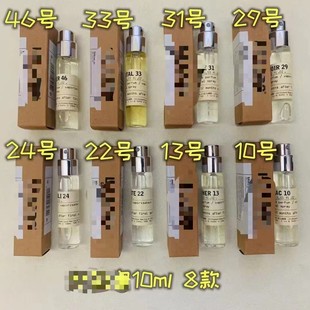 Vietnam's Big Brand Perfume Real Risk Room 10ml Test Tube 8 Flavor 33 13 10 29 24 26 22