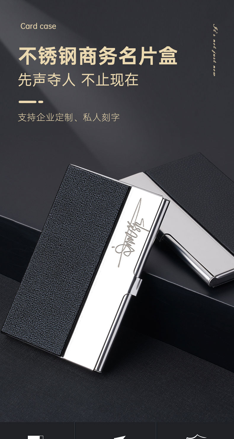 名片夹男商务便携式名片盒金属黑钛不锈钢创意促销展会礼品个性男-阿里巴巴