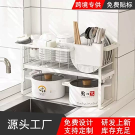 收纳架;厨房置物架;整理隔板