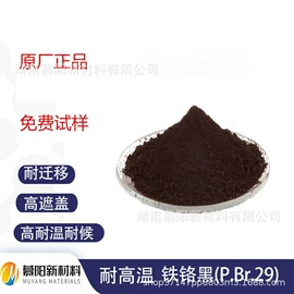 其他染料;金属络合染料;其他颜料