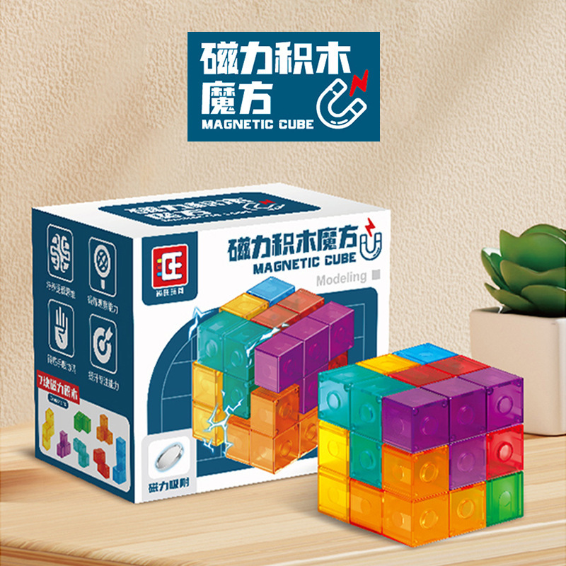 磁気ルービックキューブビルディングブロックおもちゃ子供の教育教材ルーバンロックカラフルなロシアソーマ組み立て立体キューブ|undefined