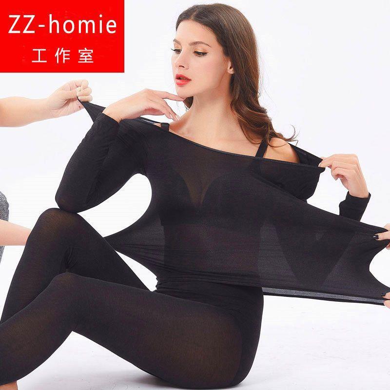 [Buy one get one free] 37-degree constant temperature warm base heating underwear ultra-thin couples with tight men's and women's suits