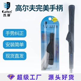 高尔夫配件;高尔夫球;高尔夫球钉