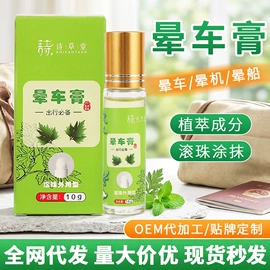 保健器具配件;足浴液;暖贴、暖宝宝