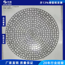 专业生产拼图刀模 面膜垫片公仔手机套编织袋手袋刀模
