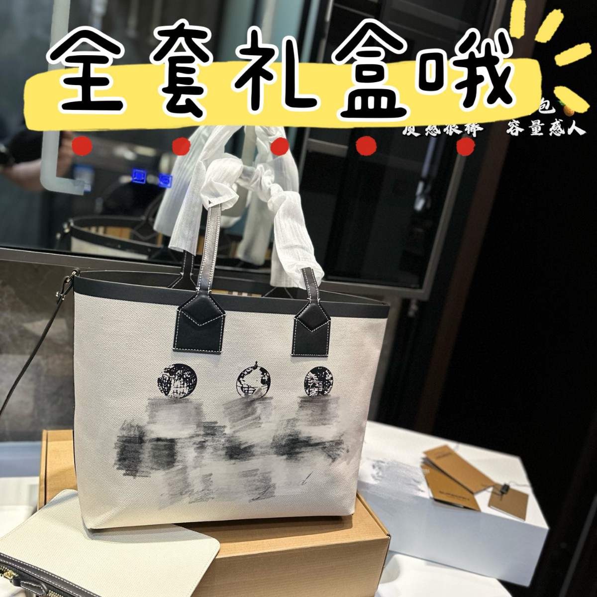 Women's Handbag, Shoulder Bag, Ins-Style Student Large-Capacity Shopping Bag, Two-In-One Tote Bag