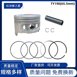 TY190 motosiklet hissələri piston 65.5mm TYAN TY223 silindr TY200 piston halqası
