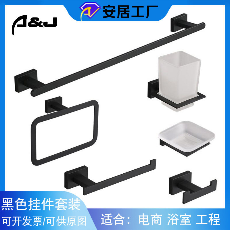 Juego de accesorios de baño, toallero negro, barra para toallas, toallero de barra única, venta al por mayor, diseño sencillo.