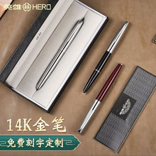 英雄100钢笔14K金笔商务成人学生书写练字硬笔书法墨水笔送礼刻字