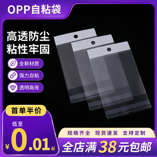 opp���Ĥ��ɫ���^��ճ���Ӻ��׼��L�����z�����S�ҬF؛���l
