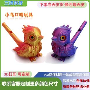 �羳���N����3d��ӡ���С�B��������B�Д[���[����ˇƷ���l����