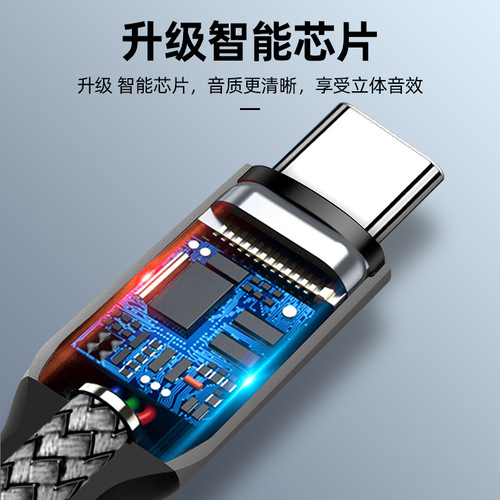 Typec to double lotus audio cable is suitable for Huawei Xiaomi rca Honor typec mobile phone to connect to the amplifier speaker