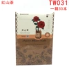 Black mountain tea