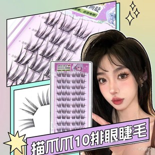 Cartoon Pure Sweet Cat False Eyelashes Cat Elf Natural Single Cluster Cat Claw Claw Eyelashes Black Stem Segmented Barbie