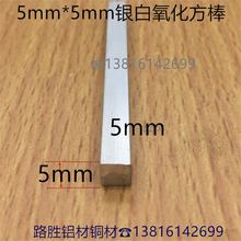 ���X����5*5mm�X�Ͻ��lС���X�����X�l�X���y�������X��һ�׃r