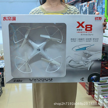 2.4G�b�؟o�˙C��ģ������Ƽ���ߏR���ؔ�����X8X9�b�؎���Ч
