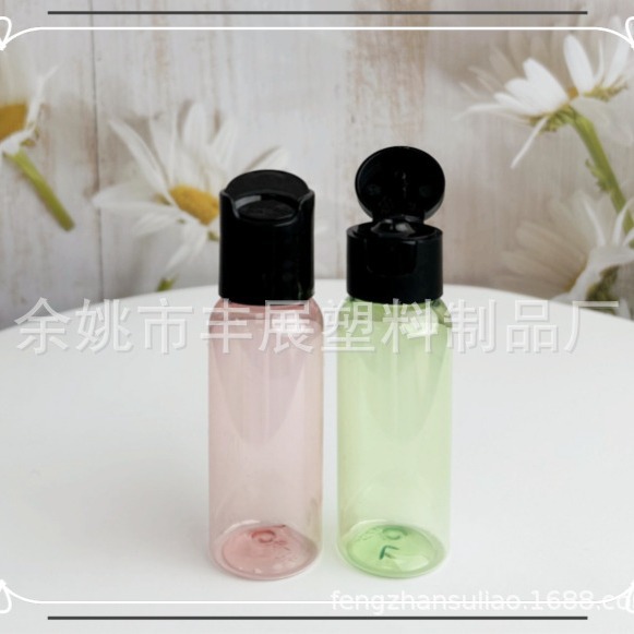 厂家供应旋盖多色30ml化妆品分装乳液瓶 旅行装便携小瓶子