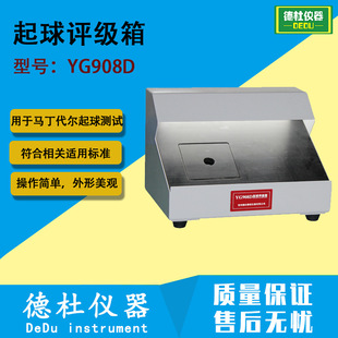 YG908D�����u���� �R�����������u���� ��ë�����u���� ��ɫ��