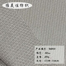 280G�߹Ǽy�������p�沼 ȫ���p��ë���������l������ �p���Ứ��