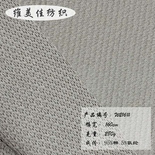 280G�߹Ǽy�������p�沼 ȫ���p��ë���������l������ �p���Ứ��