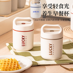 ギフト弁当箱粥カップ朝食カップサラリーマンランチボックス携帯スープカップ304ステンレスオート麦カップロゴ
