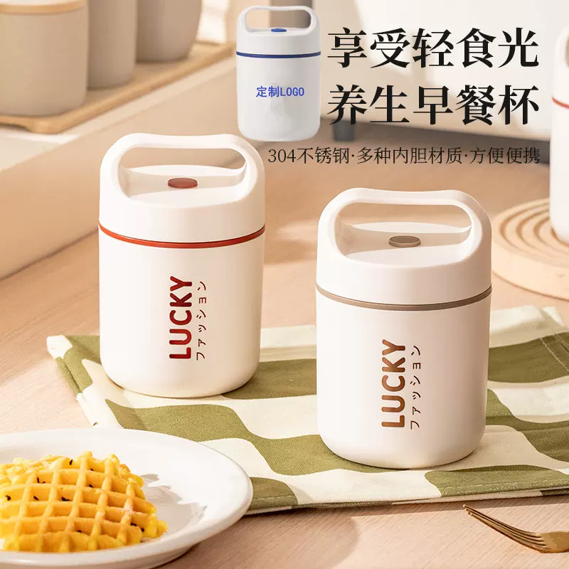 礼品饭盒粥杯早餐杯杯上班族午餐盒便携汤杯 304不锈钢燕麦杯LOGO
