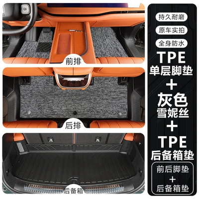 Modelə uyğun ayaqaltı: two rows, decorative modification TPE car floor - wey-blue-mountain-2025-model-front-two-rows-double-layertpe-floor-mat-gray-snowy-fabric-trunk-mat