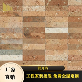地面砖;外墙砖;陶瓷
