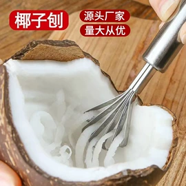 烹饪勺铲;刨子、削皮器;勺、调羹