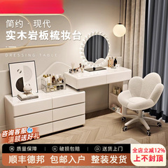 2025新款梳妆台卧室斗柜一体现代简约实木化妆桌床头柜小户型奶油