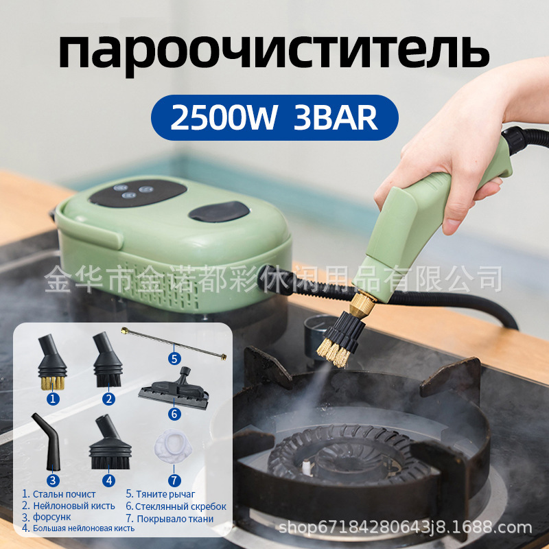 2500W Пароочиститель high pressure high temperature steam cleaner EU220V