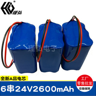 һ������̼�y���x늳�6��24V2600mAh늳ؽMˮ�|�ԄӲɘ����늳�