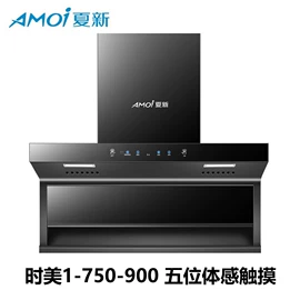 电热水器;抽油烟机;消毒柜