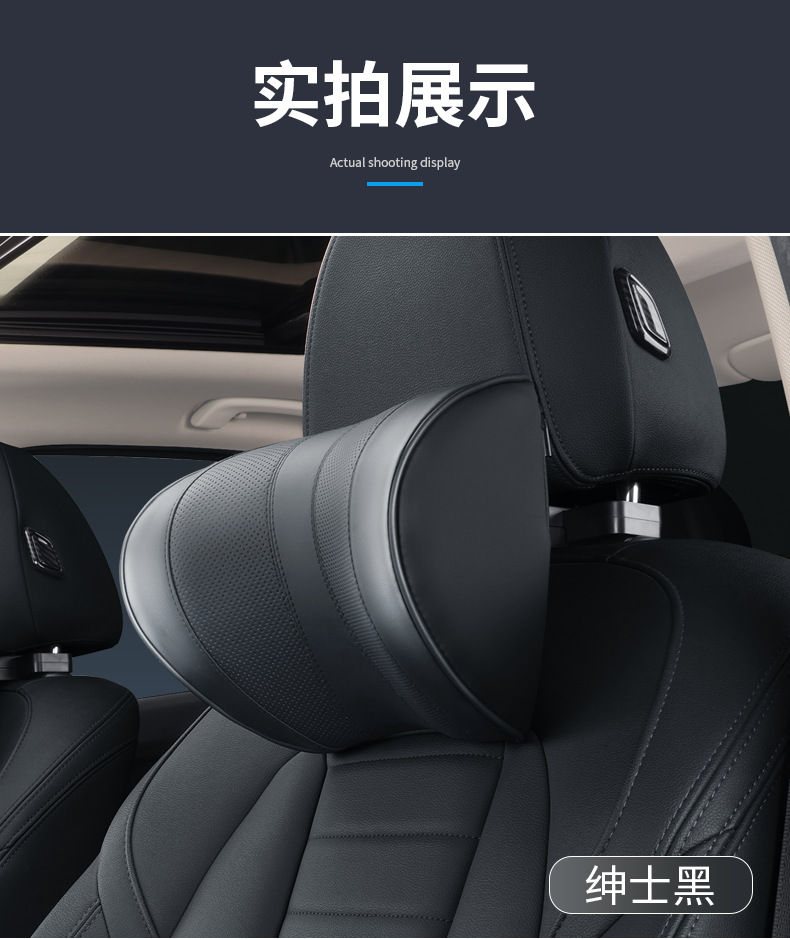 Six-way adjustable car headrest car shoulder and neck pillow car memory foam seat four seasons U-shaped pillow neck pillow gift