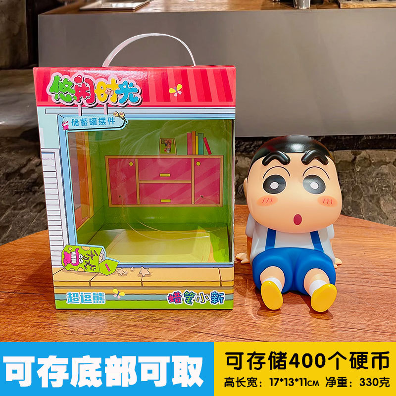正版海边泳圈小白蜡笔小新公仔系列钥匙扣挂件汽车钥匙链挂饰批发|undefined