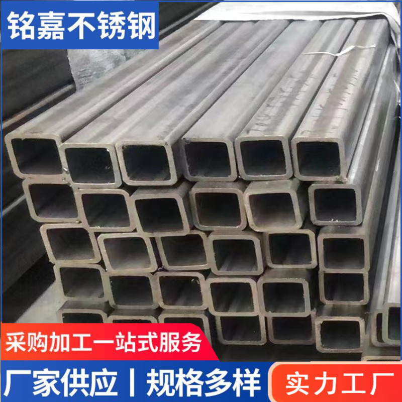 304不锈钢方管厂家直销 316不锈钢方通 多规格现货激光割管可定