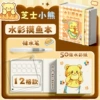 Cheese bear + pen