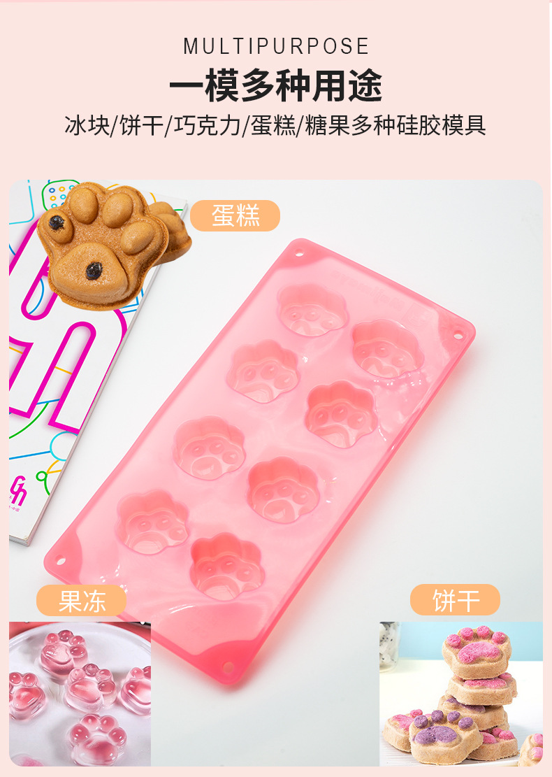 硅胶立体猫爪_04.jpg