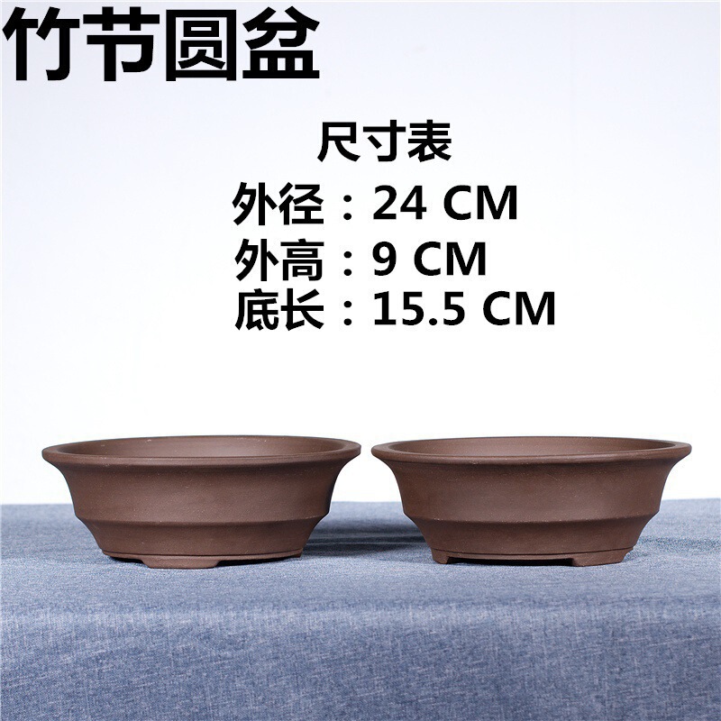宜兴紫砂花盆直销特大兰花盆陶瓷盆景多肉君子兰简约直销|undefined