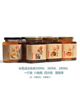 采购产品冰糖四川蛤蜊枇杷陈皮柠檬红糖姜枣四物秋梨膏淮姜膏标签