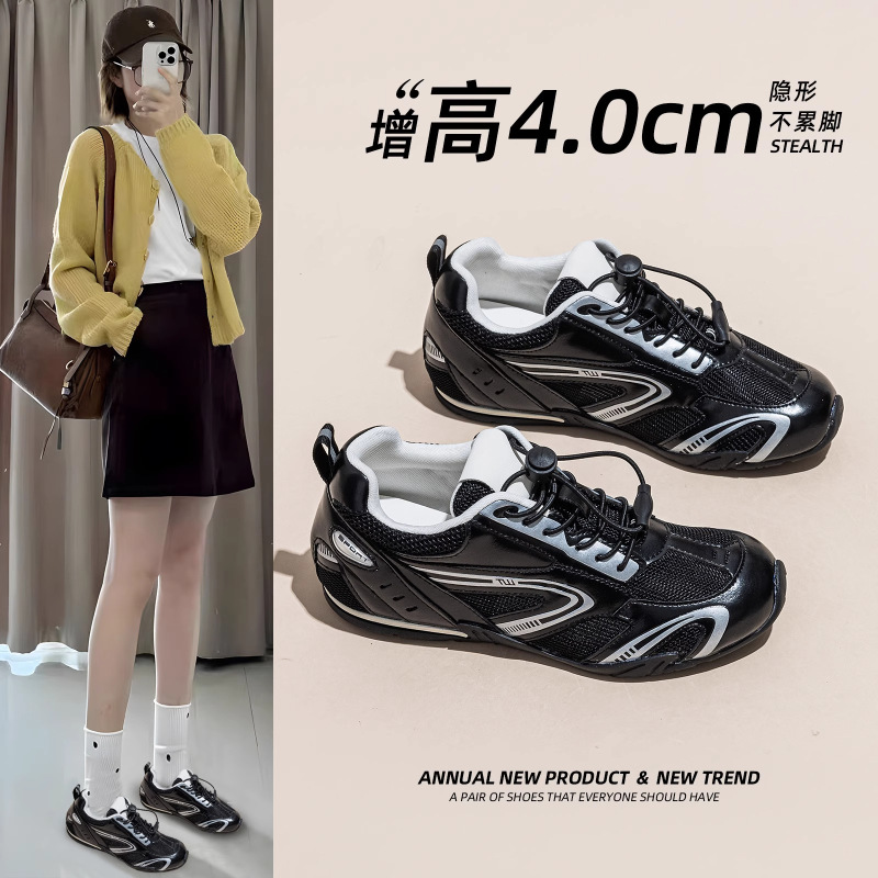 内增高德训鞋女2025春秋新款百搭网面透气小白鞋赛车休闲运动鞋子|undefined