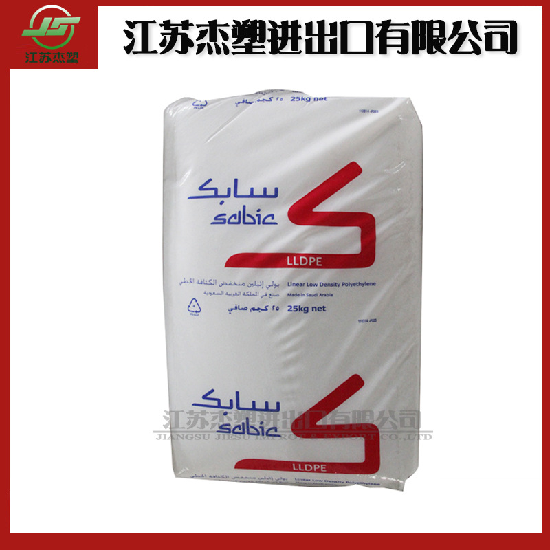 LLDPE沙伯基础(原GE) 222WT 吹膜耐穿刺 食品包装薄壁涂敷 垃圾袋